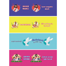   新版彩蛋紙(每束50張/每版4種花色)